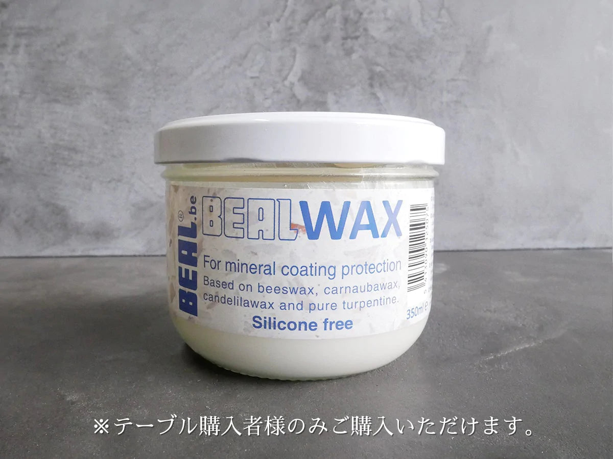 メンテナンス品クーポン廃止のお知らせ