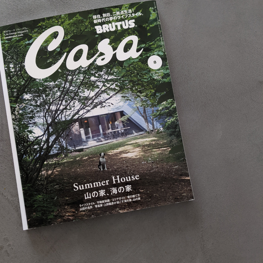 「casa BRUTUS 8月号」に掲載頂きました。