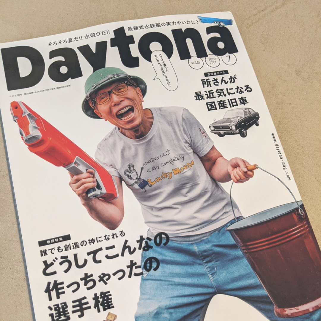「Daytona」に掲載頂きました。