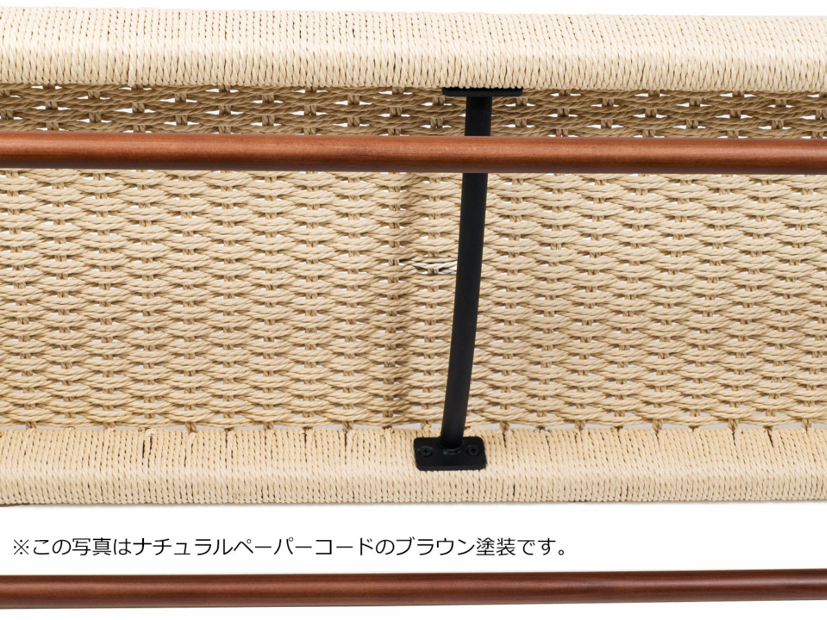 カノコラージスツール 無垢材×ナチュラルペーパーコード/送料無料