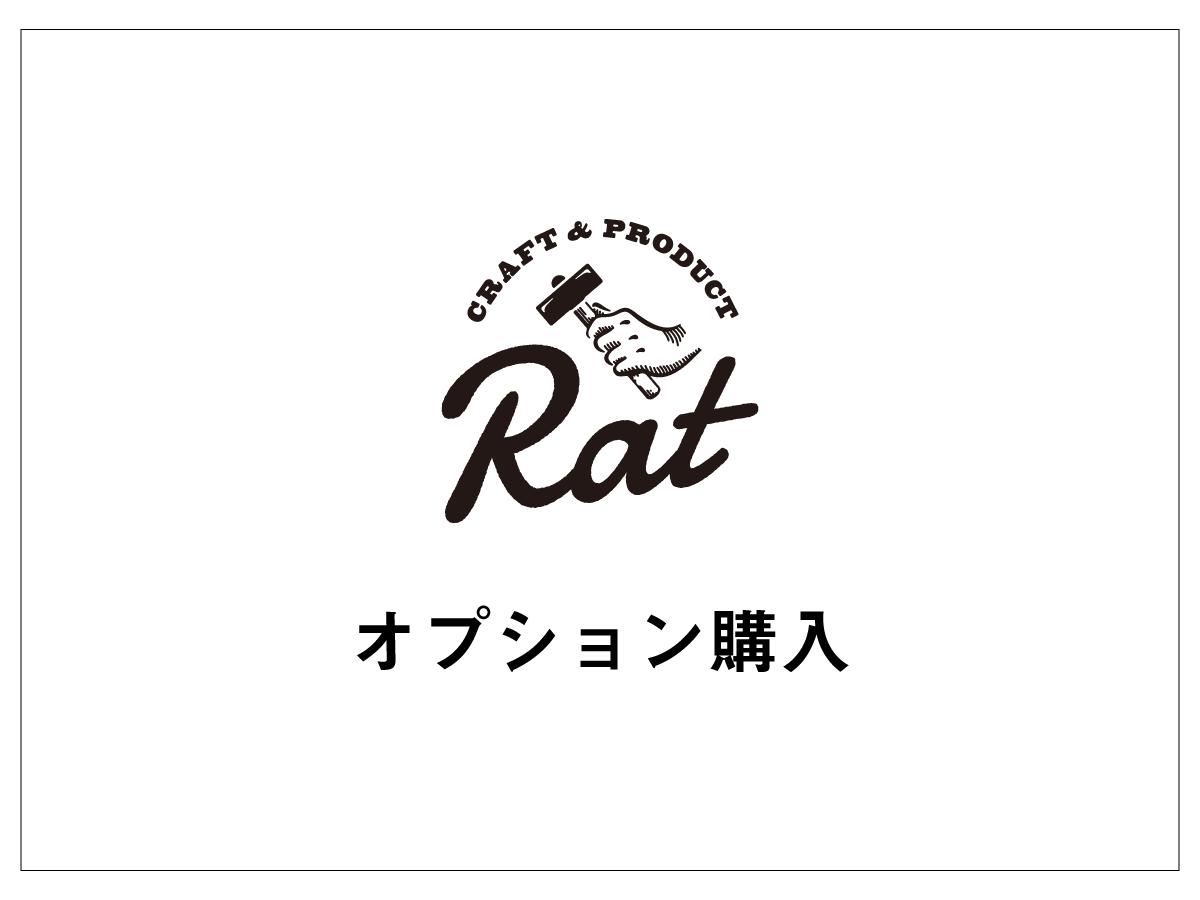 【オプション】組み立てサービス